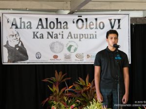 ʻAha Aloha ʻŌlelo 2019 | Hoʻokūkū Hoʻopaʻanaʻau Pae Papa 6 – 8