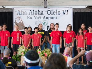 ʻAha Aloha ʻŌlelo 2019 – Ulu Ke Aukahi