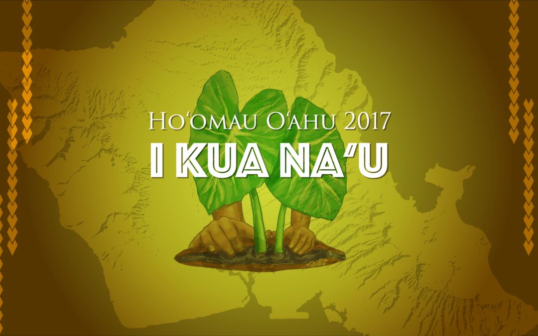 Hoʻomau Oʻahu 2017