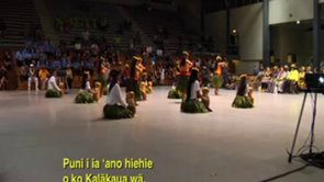 Merrie Monarch 2010: George Nāʻope