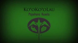 Koʻokoʻolau – Kīhei Nahale-a