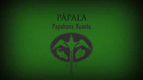 Pāpala – Kapalikū Schirman