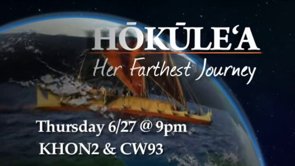 Hōkūleʻa: Her Farthest Journey Trailer