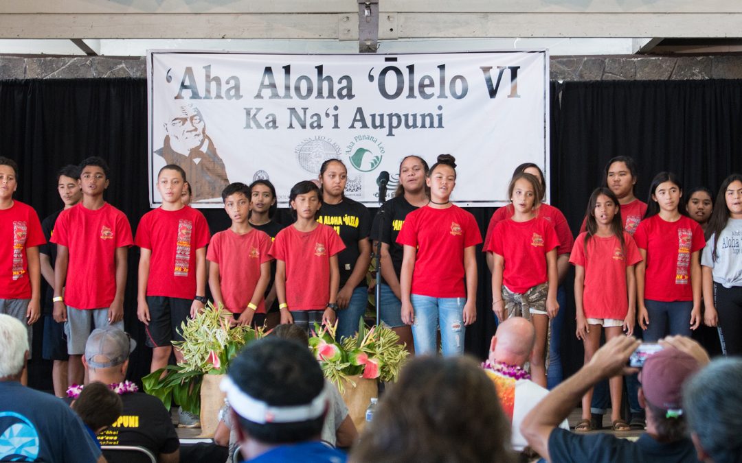 ʻAha Aloha ʻŌlelo 2019 – Ulu Ke Aukahi