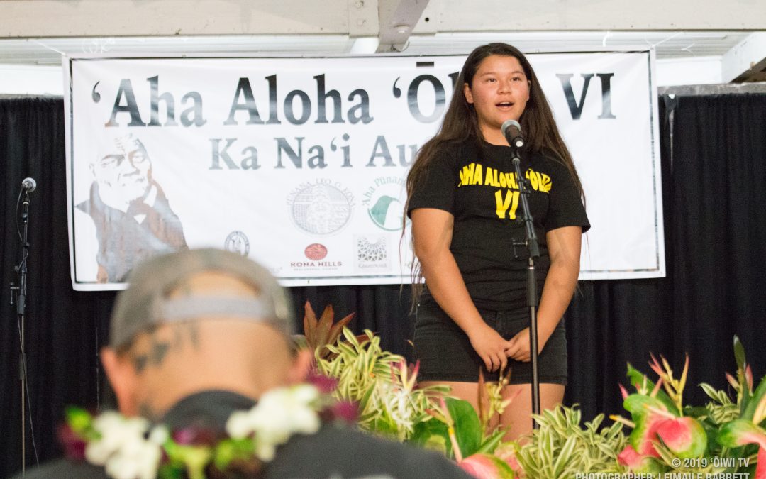 ʻAha Aloha ʻŌlelo 2019 | Hoʻokūkū Haʻiʻōlelo Pae Papa 6 – 8