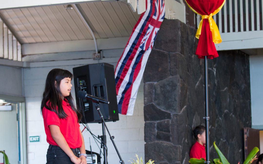 ʻAha Aloha ʻŌlelo 2019 | Hoʻokūkū Hoʻopaʻanaʻau Pae Papa 4 – 5