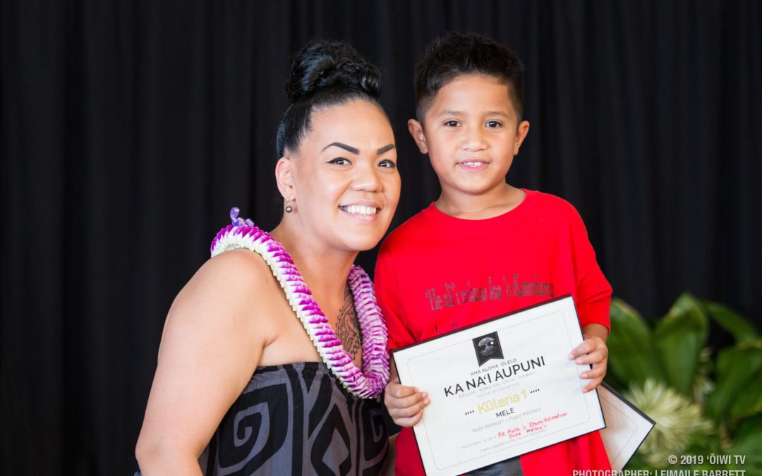 ʻAha Aloha ʻŌlelo 2019 | Nā ʻAha Hoʻohanohano – Lā 2