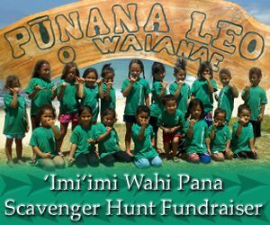 ʻImiʻimi Wahi Pana – Scavenger Hunt