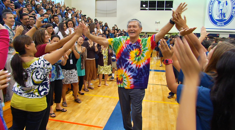 He Koa Kūpaʻa Na Pauahi