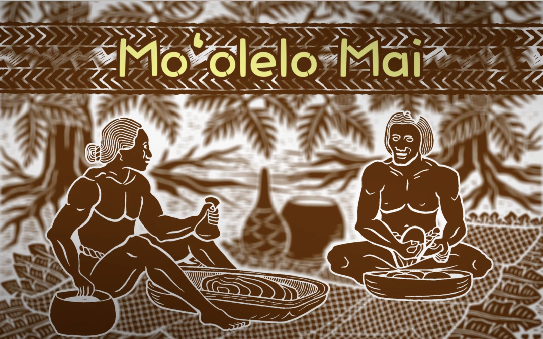 Moʻolelo Mai | Pukana 1: Ka ʻIewe Incident