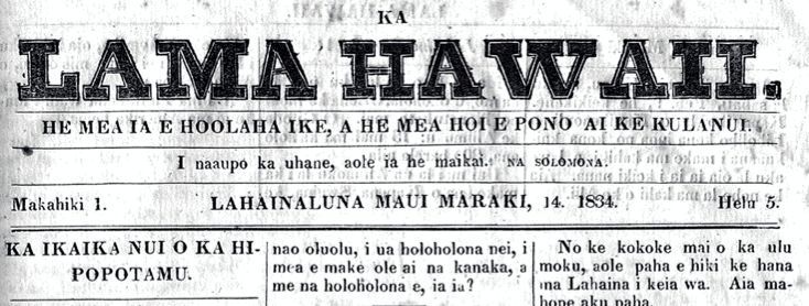 ʻIke Kūʻokoʻa