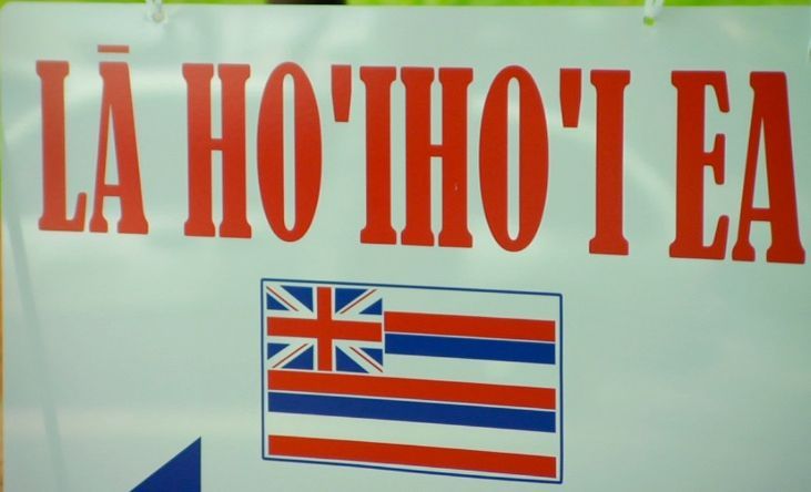 Lā Hoʻihoʻi Ea 2012