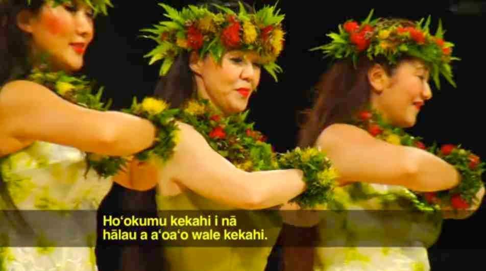 Hālau Kepanī