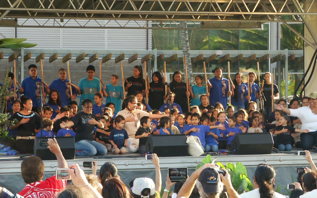 Hoʻomau 2013: Ke Kula Kaiapuni ʻo S.M. Kamakau