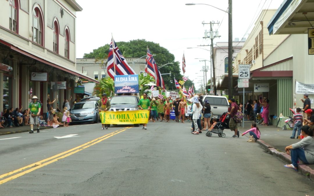 Aloha ʻĀina Merrie Monarch Parade