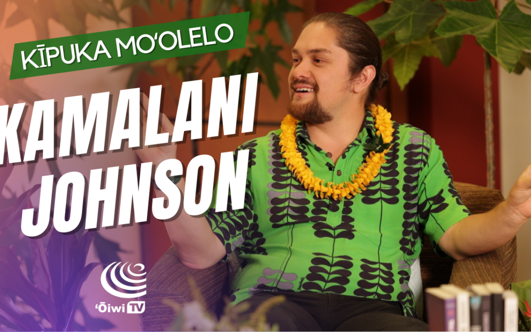 Kīpuka Moʻolelo | Kamalani Johnson