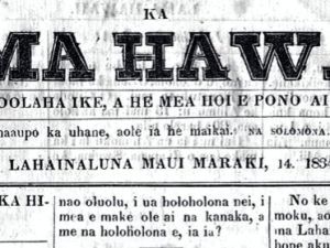 ʻIke Kūʻokoʻa