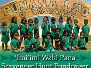 ʻImiʻimi Wahi Pana – Scavenger Hunt