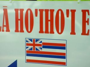 Lā Hoʻihoʻi Ea 2012