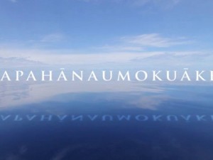 Papahānaumokuākea Cultural Briefing