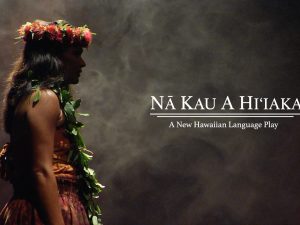 Nā Kau a Hiʻiaka