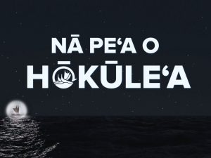 Nā Peʻa o Hōkūleʻa: Episode 1