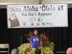 ʻAha Aloha ʻŌlelo 2019 | Hoʻokūkū Hoʻopaʻanaʻau Pae Papa M – 1